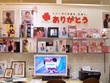 Studio ありがとう 海老名店(きもの京彩海老名店) Studio ありがとう 海老名店(きもの京彩海老名店)